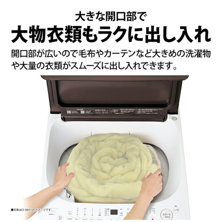 I745 ? かわいいピンクカラー♪ SHARP 洗濯機 （6.0㎏） ⭐動作確認済 