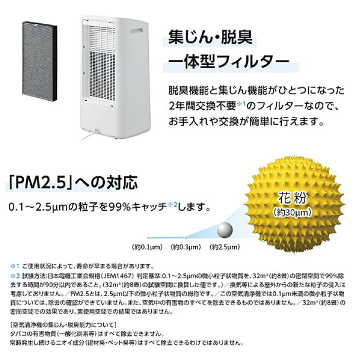 楽天市場】空気清浄機 シャープ KI-RD50-W ホワイト系 SHARP 除加湿 