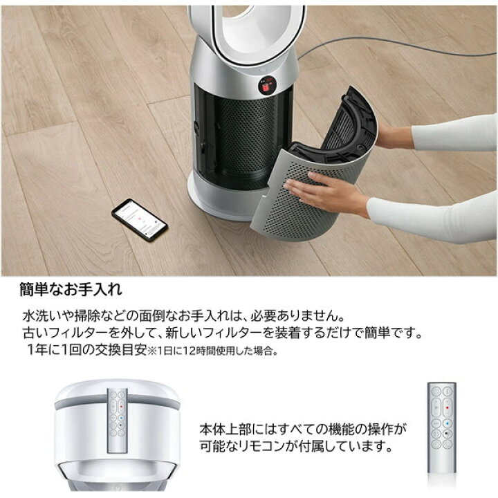 楽天市場】ダイソン 扇風機 ファンヒーター タワーファン Dyson 