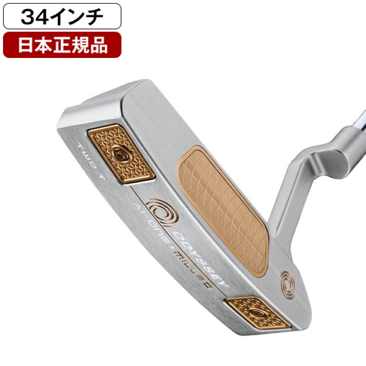 楽天市場】オデッセイ Ai-ONE MILLED (エーアイワン ミルド) パター 