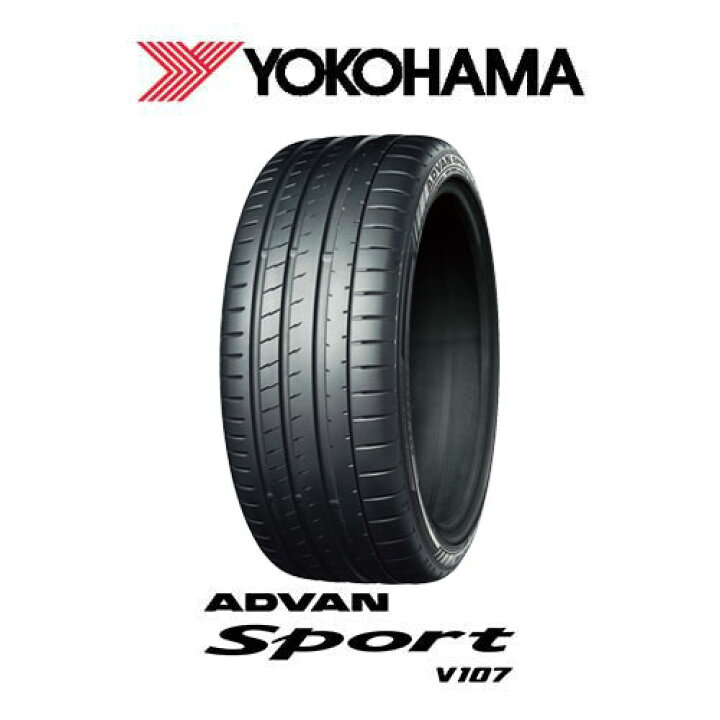 楽天市場】YOKOHAMA ヨコハマ ADVAN SPORT アドバン スポーツ V107 265 
