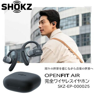 Shokz SKZ-EP-000025 ubN OpenFit Air [SCXCz Bluetooth I[vC[^]
