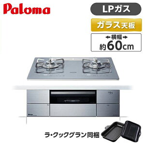 �p���} PD-293WT-U60GQ-LP �m�[�u���f�B�[�v�V���o�[ AVANCE [�r���g�C���K�X�R����(�v���p���K�X�p�E��60cm)]