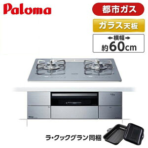 �p���} PD-293WT-U60GQ-13A �m�[�u���f�B�[�v�V���o�[ AVANCE [�r���g�C���K�X�R����(�s�s�K�X�p�E��60cm)]