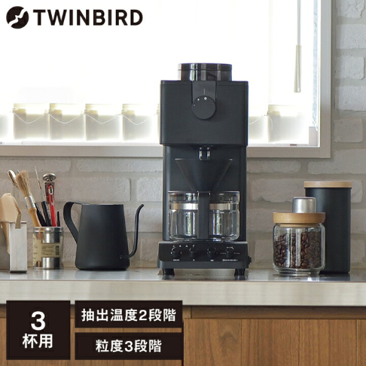 楽天市場】コーヒーメーカー 全自動 3杯用 ミル付 CM-D457B 