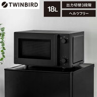 電子レンジ 単機能 18L DR-E268B ツインバード TWINBIRD フラット レンジ 黒 ブラック 単機能レンジ オー…