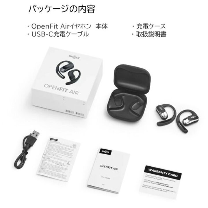 楽天市場】Shokz SKZ-EP-000025 ブラック OpenFit Air [完全ワイヤレス 