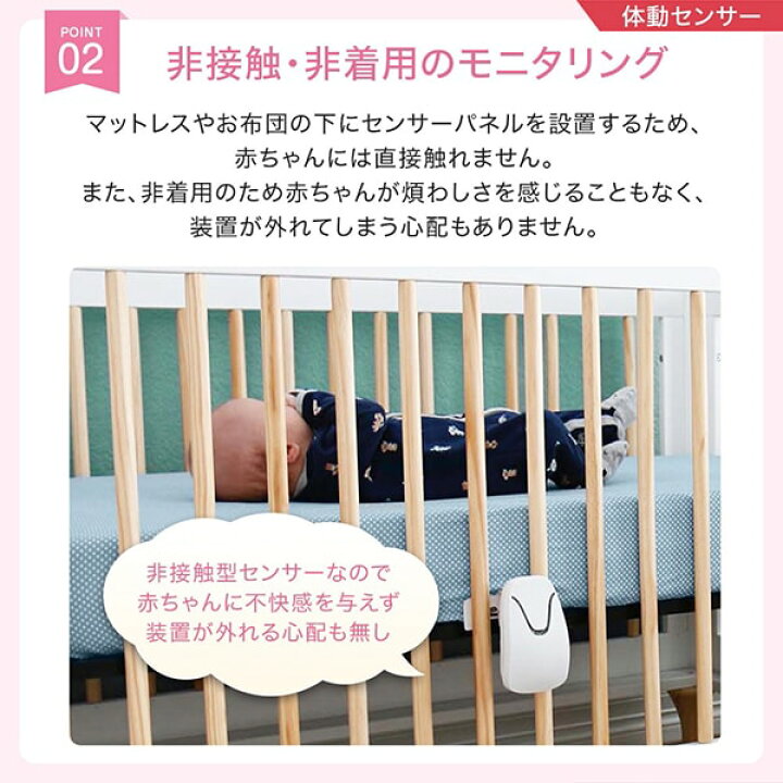 新品】Babysense 5s 値下げ中！！値下げ）ハイセンス社ベビーセンス5S