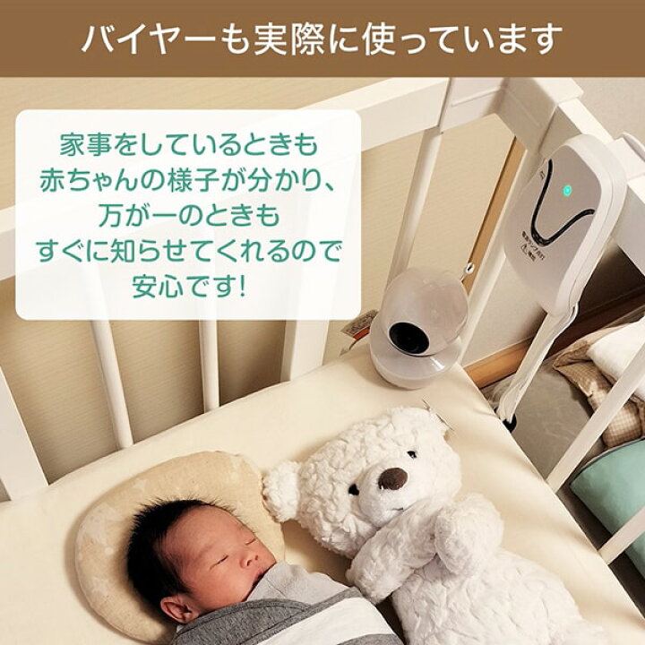 楽天市場】＼レビュー投稿で2,000円クーポンGet／ 正規販売店 ベビー 