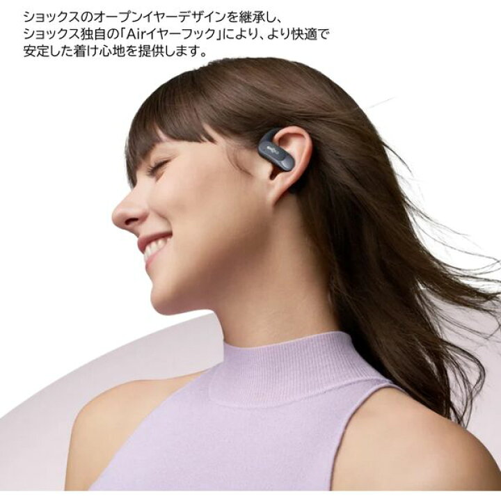 楽天市場】Shokz SKZ-EP-000025 ブラック OpenFit Air [完全ワイヤレス 