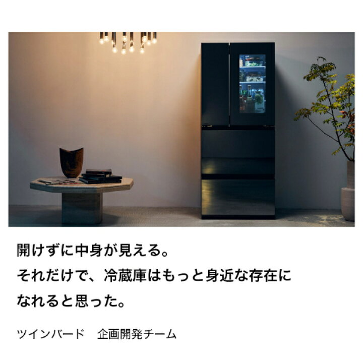 楽天市場】冷蔵庫 354L ツインバード TWINBIRD 幅685mm 両開き HR 