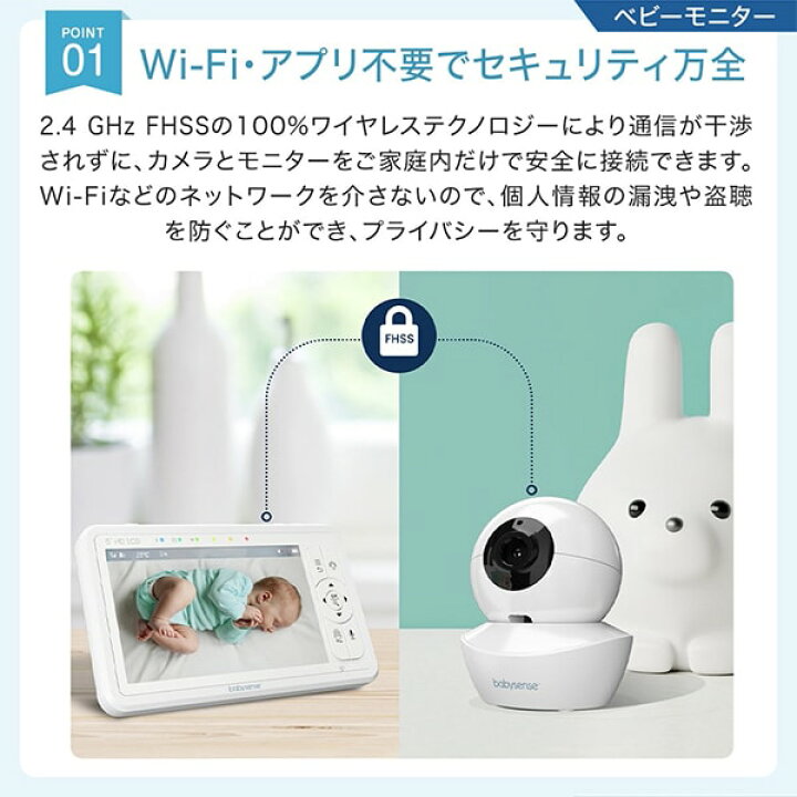 楽天市場】＼レビュー投稿で2,000円クーポンGet／ 正規販売店 ベビー 