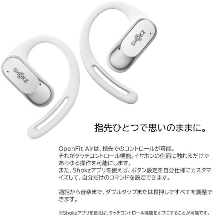 楽天市場】ワイヤレスイヤホン オープンイヤー型 ショックス OPENFIT 
