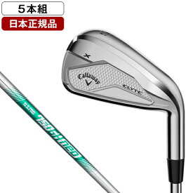 ELYTE X(エリート エックス) アイアンセット5本組(#6〜Pw) 2025年モデル 【日本正規品】