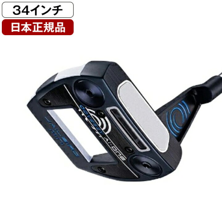 楽天市場】キャロウェイ オデッセイ Ai-ONE TRI-BEAM (エーアイワン 