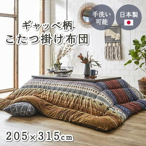 zc CPqRER[|[V ` ` |zc { ӂƂ  x  킢 Mbx Mx rO e[u Ɏg ~ fB 