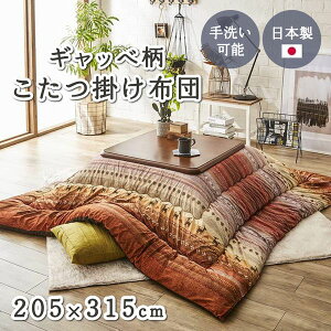 zc CPqRER[|[V ` ` |zc { ӂƂ  x  킢 Mbx Mx rO e[u Ɏg ~ fB 