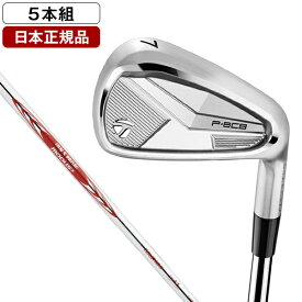 テーラーメイド P・8CB アイアンセット5本組(#6-PW) N.S.PRO MODUS3 TOUR 105 (S) 【日本正規品】