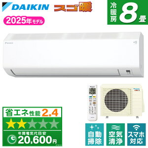 GAR 8 _CL DAIKIN S255ATHS-W zCg XSg HXV[Y [GAR (8p)]
