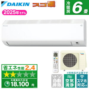 GAR 6 _CL DAIKIN S225ATKS-W zCg XSg KXV[Y [GAR (6p)]