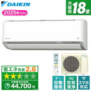 GAR 18 _CL S565ATAP-W zCg AXV[Y DAIKIN [GAR (18pEP200V)] ߓd^] AIK^] 珜 KC N[ I Xg[} C tB