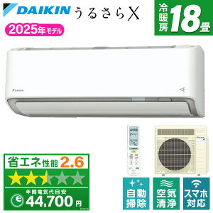 GAR 18 _CL DAIKIN S565ATRP-W zCg 邳X RXV[Y [GAR (18pEP200V)] Ƃ  K ߓd AI Xg[}[ 珜 tB^[|