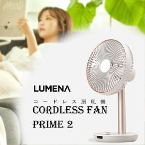 @ R[hX LUMENA FAN PRIME2 zCg  R[hX@ RpNg U ^C}[ݒ Rt É ^
