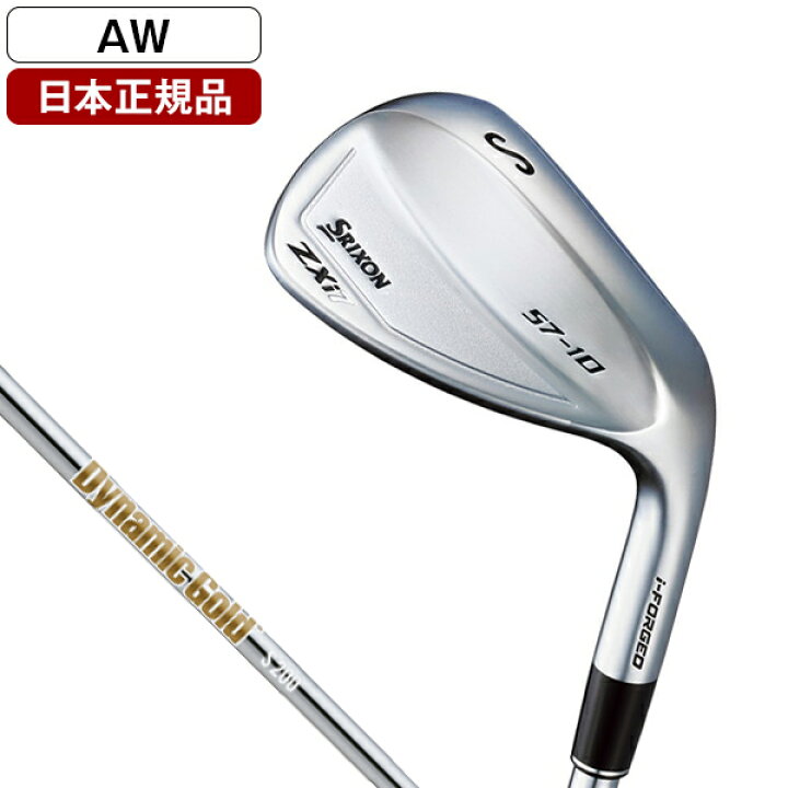 楽天市場】DUNLOP スリクソン Zxi7 アイアン単品 2024年モデル Dynamic 