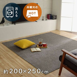 �C�P�q�R�E�R�[�|���[�V���� 1292340044202 ���O �􂦂� ���n�J���[ ���f���m �u���[ 130×185cm ���[�J�[����