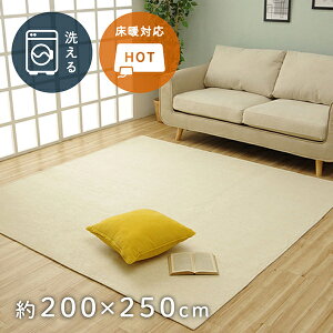 �C�P�q�R�E�R�[�|���[�V���� 1292340044202 ���O �􂦂� ���n�J���[ ���f���m �u���[ 130×185cm ���[�J�[���� 4LN0019