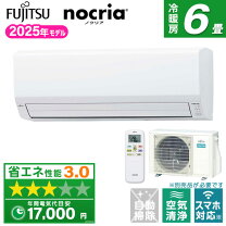 楽天市場】エアコン 2.2kw x-price（シリーズnocria（富士通ゼネラル 