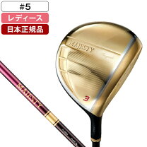 楽天市場】レディースクラブ（シリーズMAJESTY（マジェスティ ゴルフ