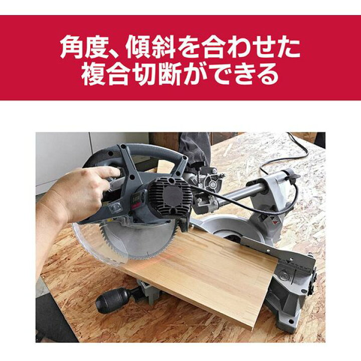 楽天市場】京セラ ATSS192 [卓上スライド丸ノコ] アウトレット 