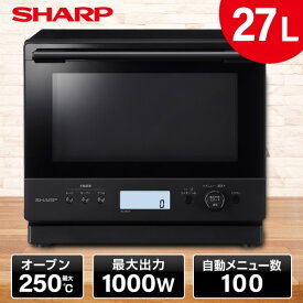 オーブンレンジ 27L シャープ SHARP RE-WF275-B ブラック 黒 PLAINLY プレーンリー 過熱水蒸気オーブンレンジ