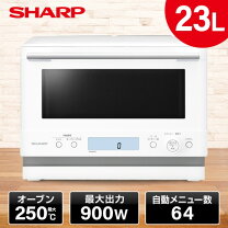 楽天市場】シャープ オーブンレンジ（容量（レンジ）20 ～ 24.9L）の通販