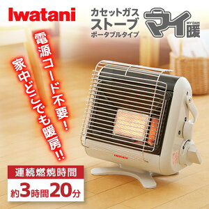 CB-STV-MYD3 }Cg3 iwatani JZbgKXXg[u |[^u^Cv yg[ ΍ y dsv h d΍ ЊQ΍ RpNg ^ ^ g[ R[hX JY