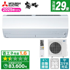 GAR 29 OHd@ MITSUBISHI MSZ-ZW9025S-W sAzCg  [GAR (29pEP200V)]