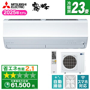 GAR 23 OHd@ MITSUBISHI MSZ-ZW7125S-W sAzCg  [GAR (23pEP200V)]