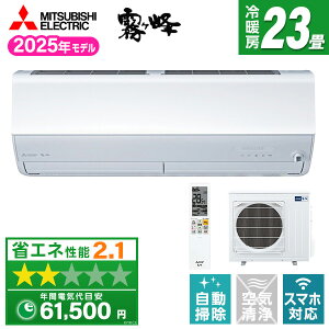 GAR 23 OHd@ MITSUBISHI MSZ-ZXV7125S-W sAzCg  ZV[Y [GAR (23pEP200V)]