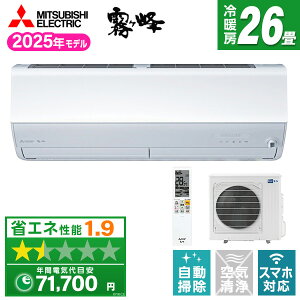 GAR 26 OHd@ MITSUBISHI MSZ-ZXV8025S-W sAzCg  ZV[Y [GAR (26pEP200V)]