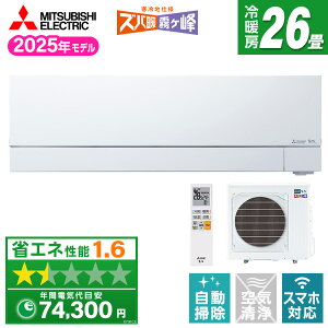 GAR 26 OHd@ MITSUBISHI MSZ-VXV8025S-W sAzCg Yog VXVV[Y [GAR (26pEP200V)]