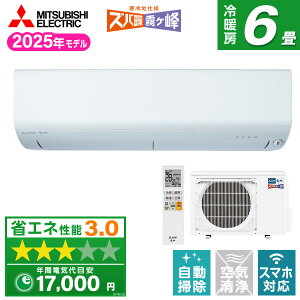 GAR 6 OHd@ MITSUBISHI MSZ-NXV2225-W sAzCg Yog NXVV[Y [GAR (6p)]