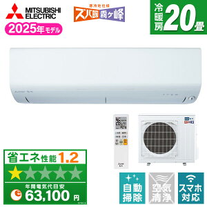 GAR 20 OHd@ MITSUBISHI MSZ-NXV6325S-W sAzCg Yog NXVV[Y [GAR (20pEP200V)]