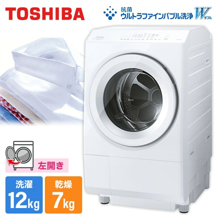 SALE! 3か月間保証☆配達有り！18000円(税別）東芝 7kg 全自動 洗濯