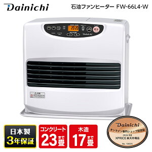 _Cj` Dainichi ƒpΖt@q[^[ FW-66L4(W) [zCg L^Cv Ζg[@ g[ eco[h GR L j^[ ^C}[ `ChbNt IWt { FW-66