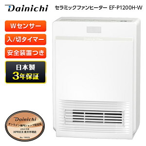 DAINICHI EF-P1200H-W zCg P^Cv [Z~bNt@q[^[]