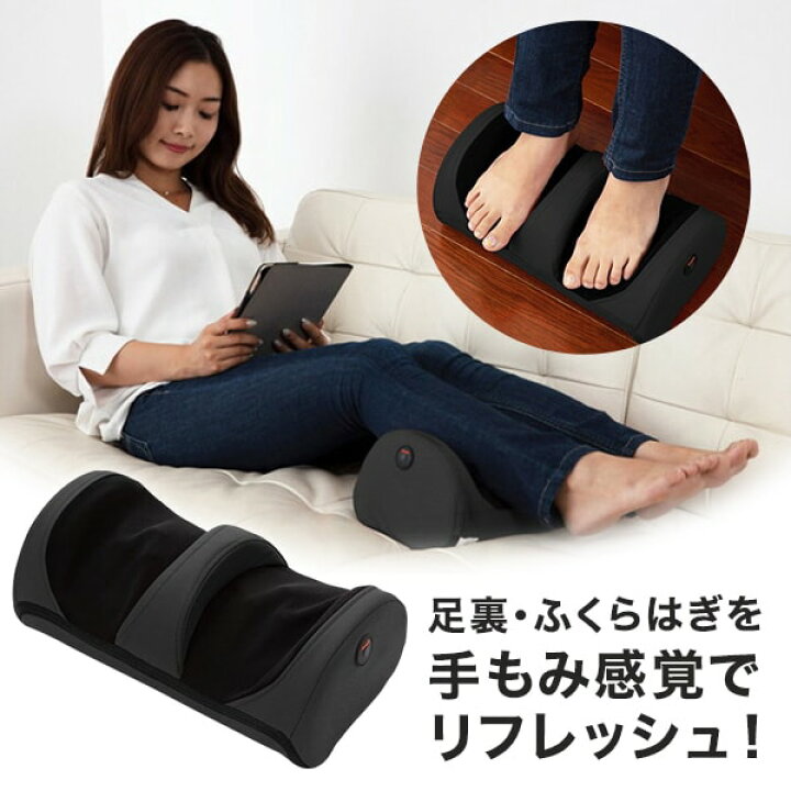 楽天市場】マッサージ器 フットマッサージャー ふくらはぎ マッサージ 