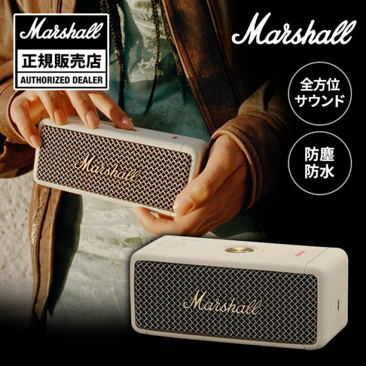 楽天市場】Marshall Emberton II Cream [ブルートゥーススピーカー 