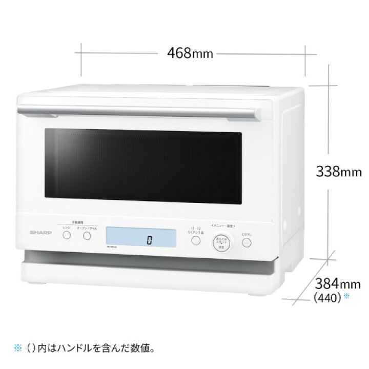 楽天市場】オーブンレンジ 23L シャープ SHARP RE-WF235-W ホワイト 白  
