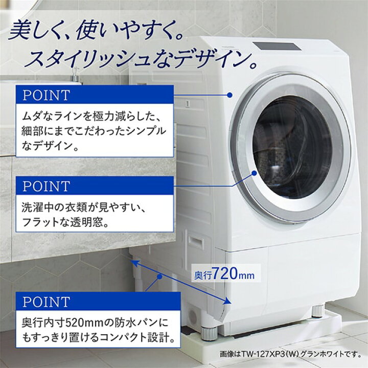 ハンドルにもあまり手を触れてない(本当です！！) 超美品 TOSHIBA 洗濯 